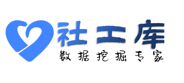 迅捷查老公是否出轨